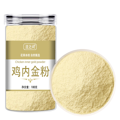 鸡内金粉精品熟炒鸡内金粉小儿大人生鸡内金散官方旗舰