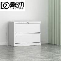 戴劲文件柜铁皮柜挂劳柜FC办公柜挂捞柜A4立式抽屉文件柜子宽二抽卡箱