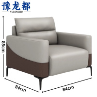 豫龙都 商务休闲沙发 单人 张