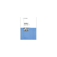 音像建筑施工刘津明, 孟宪海主编