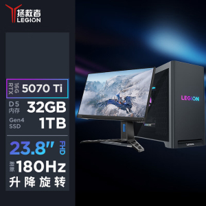 联想(Lenovo)拯救者刃7000K 游戏台式电脑整机 定制i9-14900HX RTX5070Ti-16G 64G内存 1T固态 Win11 23.8英寸显示器