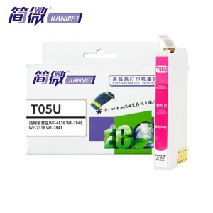 简微 墨盒T05U红支