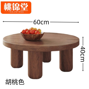 桃锦堂 茶几60cm 张