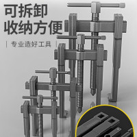 博世德进口两爪拉拆卸工具轴承拔卸器二爪拉码拔轮器内多功能 工业款横梁锻压两爪拉20寸开