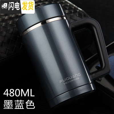 三维工匠紫砂保温杯男女士带盖商务茶杯不锈钢 陶瓷泡茶杯子定制刻字 480礼盒墨兰钢胆(亮色)3425保温5-6小时