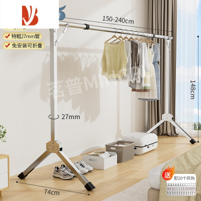 三维工匠晾衣架落地折叠室内家用阳台卧室挂衣伸缩凉衣杆不锈钢晒被子器