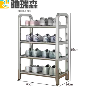 驰瑞森不锈钢鞋架