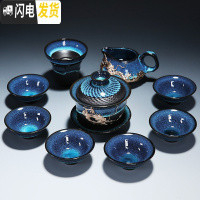 三维工匠建盏茶具套装家用功夫鎏银泡茶壶陶瓷茶杯茶壶盖碗茶盘茶道配件 10头蓝珀盖碗(金龙腾)简约装