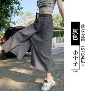 山本工装裙裤女夏季薄款2026新款高腰a字包臀半身裙小个子阔腿裤
