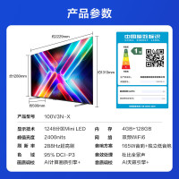 Vidda 发现X2025款 100英寸 Mini LED 1248分区 2000nits 100V3N-X