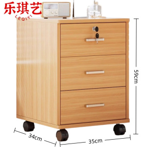 乐琪艺 桌下柜AZ03 台