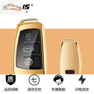 [补贴10%]适用于奥迪汽车钥匙包A3/Q3/A6L钥匙壳扣A1/S3/Q7保护套2018款女汽车钥匙包