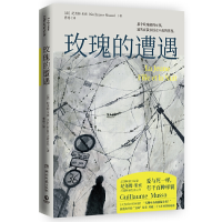 正版新书]玫瑰的遭遇/(法)纪尧姆.米索(法)纪尧姆·米索(Guillaum