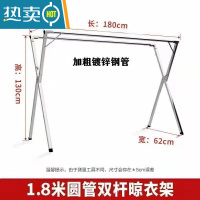 敬平晾衣架落地折叠室内外阳台伸缩不锈钢双杆 X型晒被子器凉挂衣杆 加粗钢管+1.8米双杆[30风勾]免 安装+可折叠