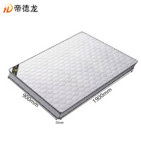 帝德龙椰棕床垫折叠垫子床垫CD1 1900*900*50mm