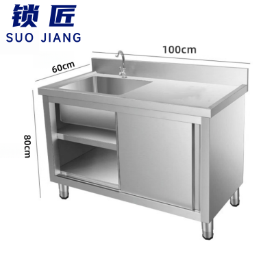 锁匠 橱柜100*60*80cm台