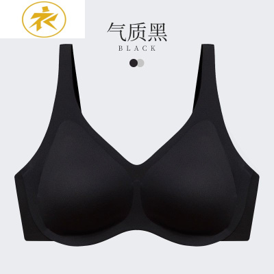 Ideamini无痕内衣女无钢圈大胸显小胸聚拢超薄款收副乳防下垂文胸胸罩大码
