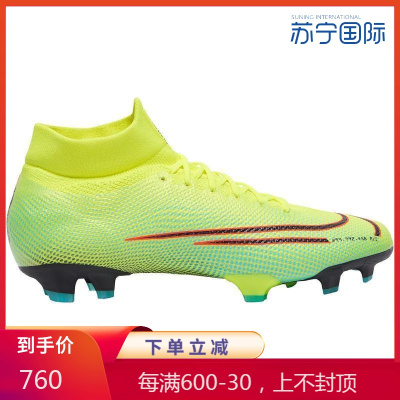 耐克NIKEMercurialSuperfly7ProFG男士足球运动鞋Q5483703_05.5