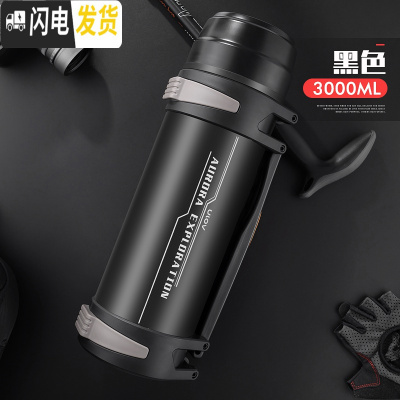 三维工匠保温水壶超大容量保暖热水瓶男2/3户外便携旅行水杯3000 黑色3000保温杯