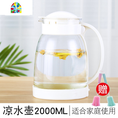 家用凉白开水壶可高温玻璃冷水壶凉水杯泡茶壶大容量开水杯套装 FENGHOU 黑色2000毫升+6腰鼓杯凉水壶