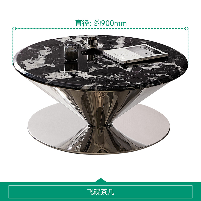 全友家居飞碟茶几客厅沙发边几大理石台面简约现代家用轻奢置物桌