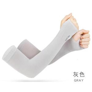 冰袖防晒袖套夏季女户外骑行冰丝袖套薄款针织防紫外线男套袖手套