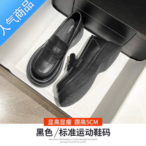 SUNTEK白色乐福鞋女厚底增高2023新款单鞋英伦学院风复古大头高跟小皮鞋