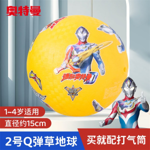 儿童玩具球发光悬浮足球宝宝消耗体力感统训练亲子室内运动3750