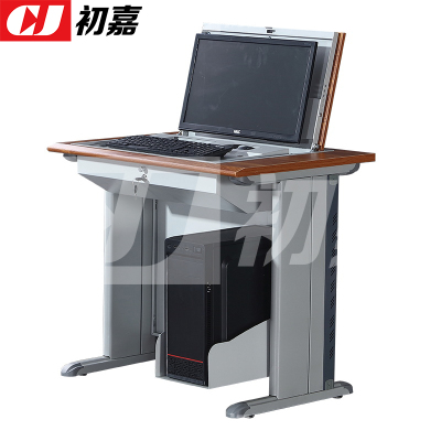 初嘉(CJ)隐藏式翻转桌钢制电脑桌培训桌教室机房多媒体讲台F款0.8米