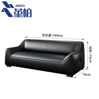 堇柏 休闲沙发 双人 张