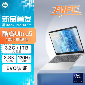 惠普(HP)星Book Pro14 14-EW1053TU笔记本电脑14英寸学生网课商务办公窄边框轻薄本 定制(酷睿Ultra5-125H 32G 2T SSD 2.8K)月光银