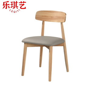 乐琪艺 实木餐椅 43cm(原木色) 把