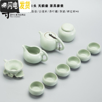 三维工匠汝窑功夫茶具套装家用简约开片可养汝瓷茶壶茶杯陶瓷茶盘小茶台 11头天韵壶