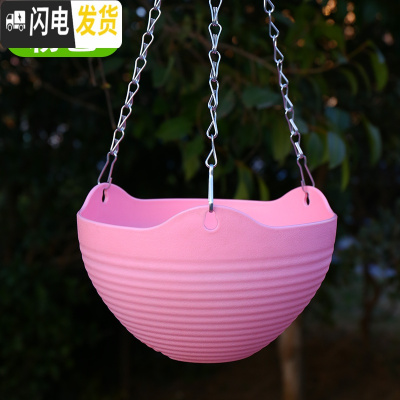 三维工匠垂吊挂式pp树脂塑料花盆吊盆挂盆吊兰花盆彩色绿萝盆栽挂式小花盆 粉色6个(含配件) 大号[口径20CM]花盆容器