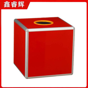 鑫睿辉 抽奖箱 30cm 个