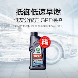 龙蟠 SONIC T1 5W-30 1L全合成机油汽车发动机润滑油5W30 新旧包装随机发