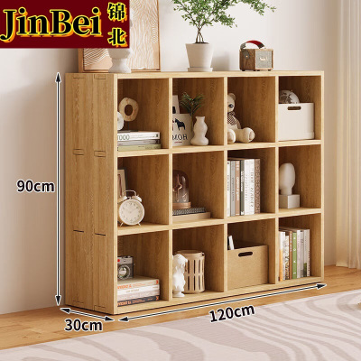 锦北木制储物收纳柜家用书柜置物架靠墙组合格子矮柜三层120*30*90cm