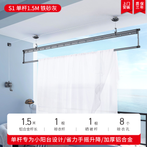 盼盼升降晾衣架阳台晾衣杆 室内家用手摇单杆双杆式凉衣架晒衣架 三杆升降晾衣架