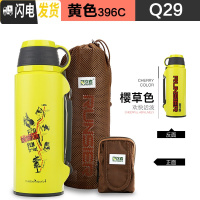三维工匠保温壶不锈钢大容量真空旅行壶大号男女便携运动水壶户外 1200[黄色]