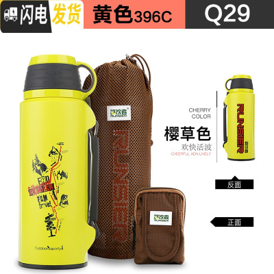 三维工匠保温壶不锈钢大容量真空旅行壶大号男女便携运动水壶户外 1200[黄色]