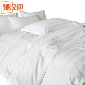 豫汉迎纯白四件套