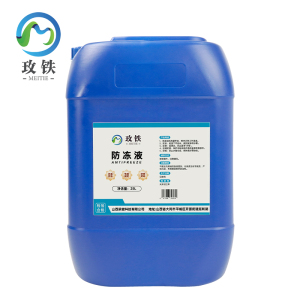 玫铁防冻液25L桶