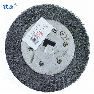 铁源钢丝轮 260*47mm只