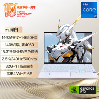 机械革命(MECHREVO)耀世15Pro 15.3英寸轻薄游戏本笔记本电脑 定制(14代i7-14650HX 64G 2TB RTX4060 8G独显 240HZ 2.5K白)