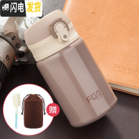 三维工匠保温杯女便携可爱学生304不锈钢男学生创意迷你韩版儿童水杯 咖啡色(级316不锈钢带滤网)