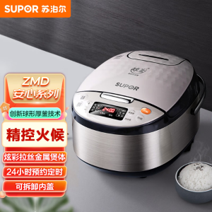 苏泊尔SUPOR多功能电饭煲CFC25A-80 25L大容量智能预约煮粥不粘内胆高效节能设计