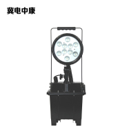 冀电中康 移动工作灯 FW6101 套