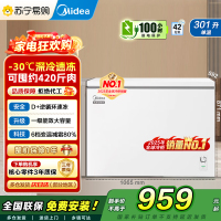 [自营]美的(Midea)冰柜卧式大冷冻囤货301升商用家用大容量冷藏冷冻转换冷柜卧式冰箱 BD/BC-301KM(E)