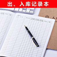 林檎出入库登记本商品购销台账本库房登记本记录本明细账本A4公司企业仓库管理表 如图送女朋友老婆生日礼物送女朋友老婆情人节