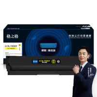 格之格G CTL-1150HY 硒鼓 适用Pantum 黄色 1500页 臻选版 2支/套